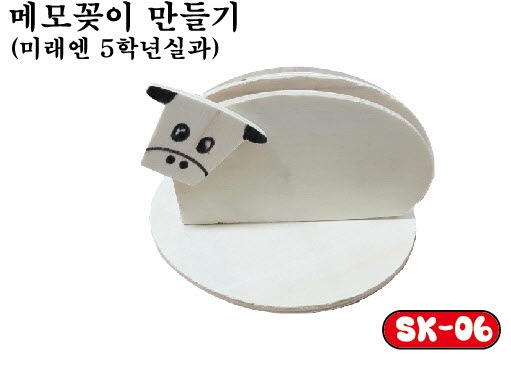 SAMPLE PRODUCT3
